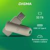 USB Flash Digma Drive 3 32GB DGFUM032A30SR [DGFUM032A30SR, 1927129, 4630143140668]