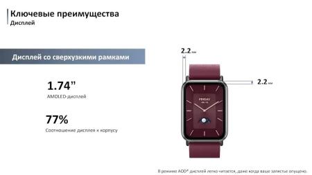 Умные часы и браслеты Xiaomi Smart Band 9 Pro M2401B1 (розовый, с розовым силиконовым ремешком, международная версия) [BHR8714GL]