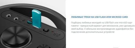 Беспроводные и портативные колонки SVEN PS-750