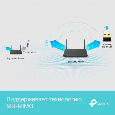 Беспроводные адаптеры TP-Link Archer T3U Nano