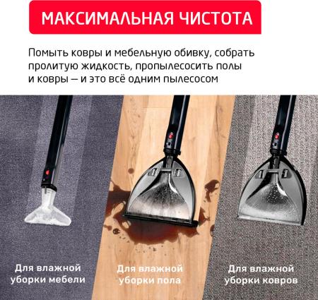 Пылесосы Arnica Vira [ET12200] [ET12200]