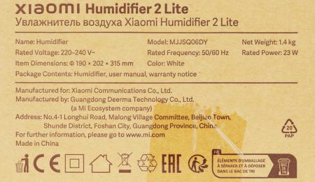 Увлажнители воздуха Xiaomi Humidifier 2 Lite EU MJJSQ06DY (евровилка) [BHR6605EU]
