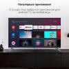Телевизоры Digma DM-LED50UBB41 [DM-LED50UBB41, 2024406]