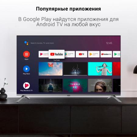 Телевизоры Digma DM-LED50UBB41 [DM-LED50UBB41, 2024406]