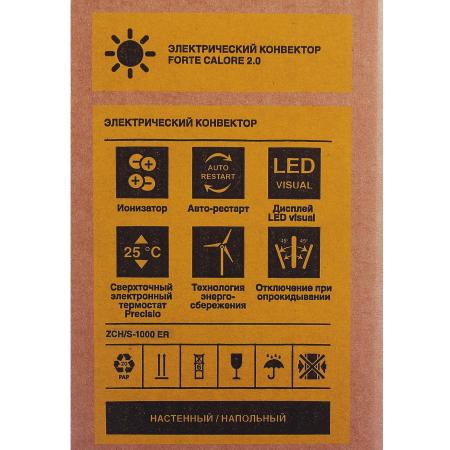 Обогреватели Zanussi ZCH/S-1000 ER