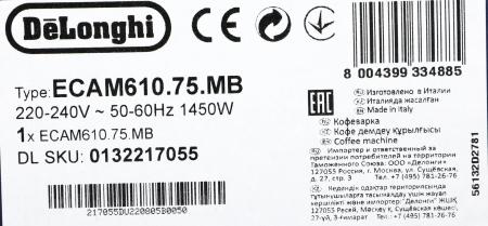 Кофеварки и кофемашины DeLonghi PrimaDonna Soul ECAM 610.75.MB [ECAM 610.75.MB]