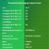 Беспроводные адаптеры Digma DWA-N300E