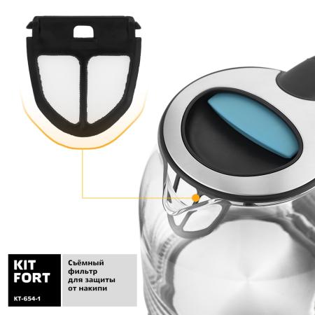 Электрочайники и термопоты Kitfort KT-654-1