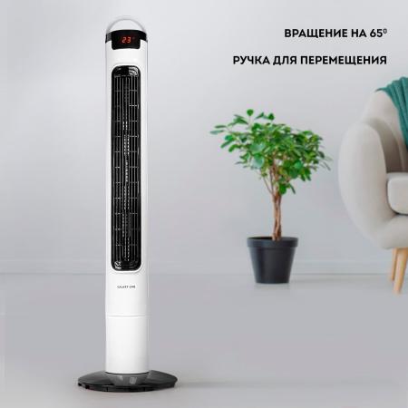 Вентиляторы и охладители воздуха Galaxy Line GL8108