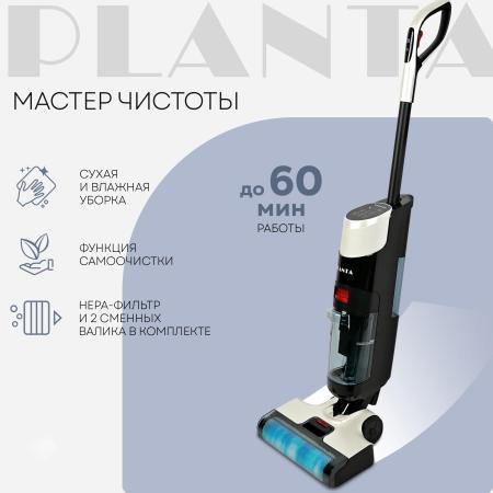 Пылесосы Planta PL-CW201