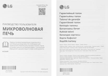 Микроволновые печи LG MH6032GAS