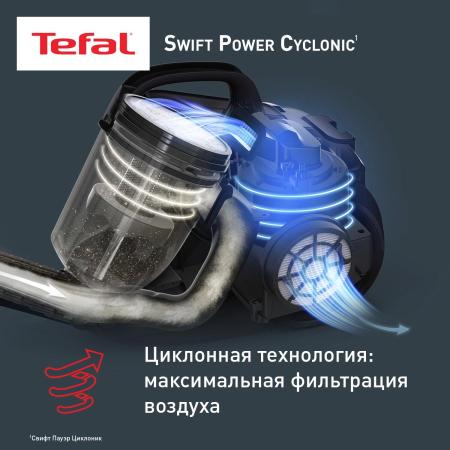 Пылесосы Tefal Swift Power TW2925EA [TW2925EA]