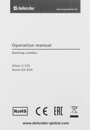 Наборы периферии Defender Nord GS-959 RU [52959]