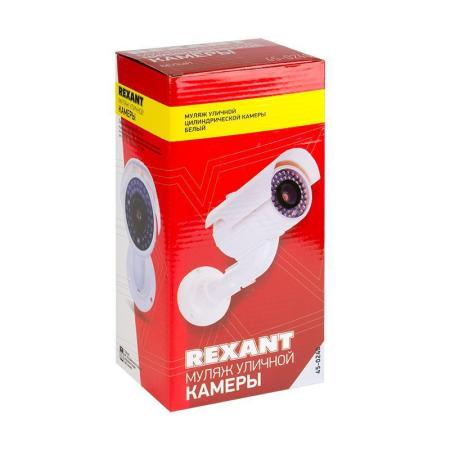 IP-камеры Rexant 45-0240