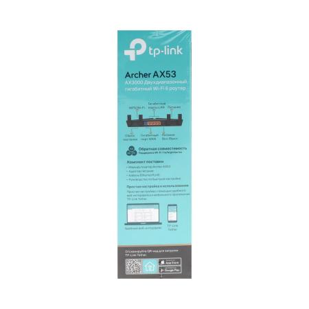 Беспроводные маршрутизаторы TP-Link Archer AX53