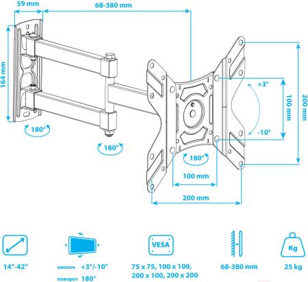 Кронштейны Arm Media LCD-205