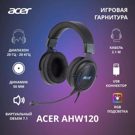 Наушники и гарнитуры Acer AHW120 [AHW120, ZL.HDSCC.01C]