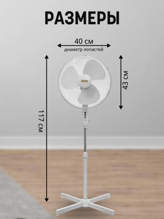 Вентиляторы и охладители воздуха Sundays Home RD-40A (белый) [7958553]