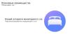 Умные часы и браслеты Xiaomi Smart Band 9 Pro M2401B1 (розовый, с розовым силиконовым ремешком, международная версия) [BHR8714GL]