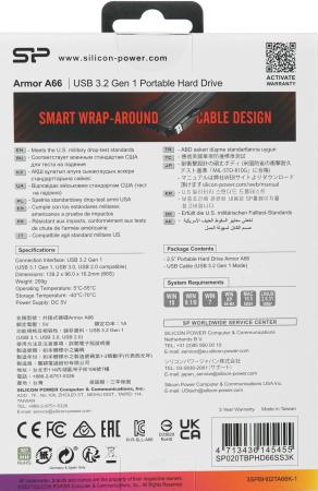 Внешние накопители Silicon-Power Armor A66 2TB SP020TBPHD66SS3K [SP020TBPHD66SS3K]
