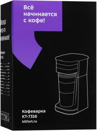 Кофеварки и кофемашины Kitfort KT-7316 [KT-7316, 4650301863543]