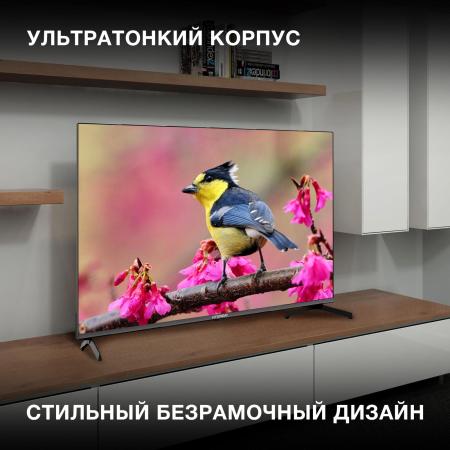 Телевизоры Hyundai H-LED43BU7006