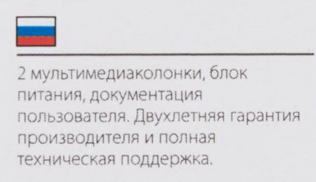 Мультимедиа акустика Logitech Z150 (черный) [980-000814]