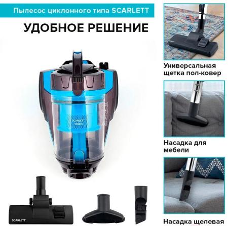 Пылесосы Scarlett SC-VC80C377