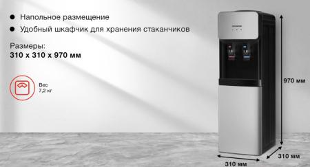 Кулеры для воды StarWind SW-1011EB