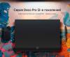 Графические планшеты XP-Pen Deco Pro MW (2-е поколение)