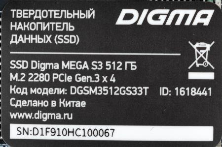 SSD Digma Mega S3 512GB DGSM3512GS33T [DGSM3512GS33T, 1618441]