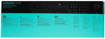 Наборы периферии Logitech MK540 Advanced [920-008686]