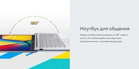Ноутбуки ASUS Vivobook 15 X1504ZA-NJ061 [X1504ZA-NJ061]
