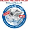 Пылесосы Thomas Mokko Aqua-Box XT [788592] [788592]