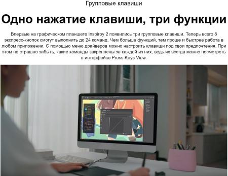 Графические планшеты Huion Inspiroy 2 L H1061P