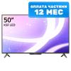 Телевизоры Яндекс ТВ Станция Бейсик с Алисой 50 YNDX-00075 [YNDX-00075, 4670028541548]