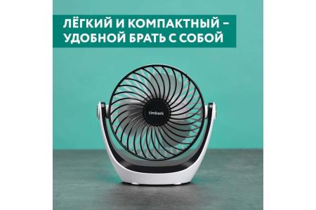 Вентиляторы и охладители воздуха Timberk T-DF421