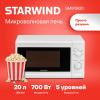 Микроволновые печи StarWind SWM5920
