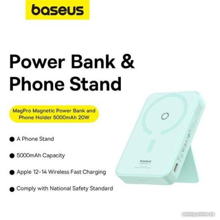Портативные зарядные устройства Baseus MagPro Magnetic Bracket Wireless Fast-Charging Power Bank 20W 5000mAh (мятный) [P10064101333-00, 6932172647087]