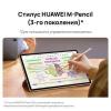 Планшеты Samsung Galaxy Tab S10+ 5G SM-X826 12GB/256GB (серый) [SM-X826BZARCAU]