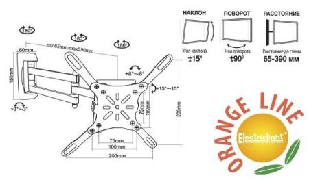 Кронштейны Electric Light КБ-01-66 (белый)