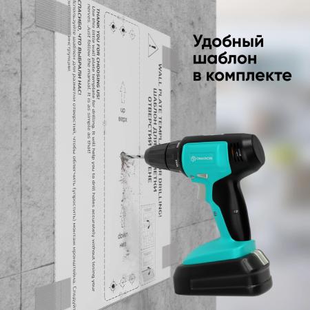 Кронштейны Onkron M4S (черный)
