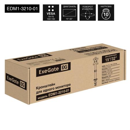 Кронштейны ExeGate EDM1-3210-01 [EDM1-3210-01, 4895205176232, EX297359RUS]