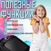 Умные часы и браслеты Inoi Kids Watch Lite (желтый)