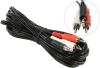 Кабели, адаптеры, разветвители 5bites AC35J2R-020M