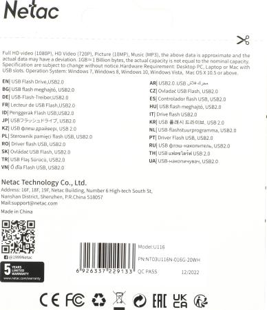 USB Flash Netac U116 USB 2.0 16GB NT03U116N-016G-20WH [NT03U116N-016G-20WH]