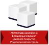 Беспроводные маршрутизаторы Mercusys Halo H50G (3 шт) [Halo H50G(3-pack)]