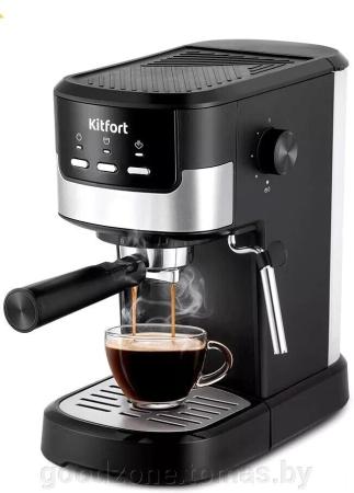 Кофеварки и кофемашины Kitfort KT-731