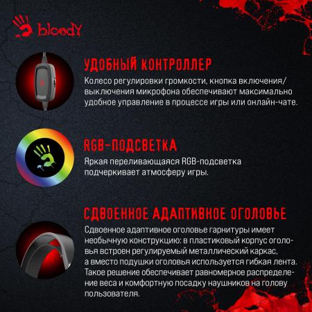 Наушники и гарнитуры A4Tech Bloody G535P