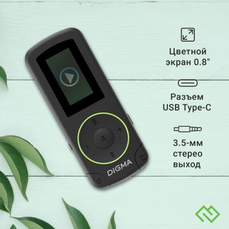 Плееры Digma R4 8GB [1932068, R4B, 4630143142051]